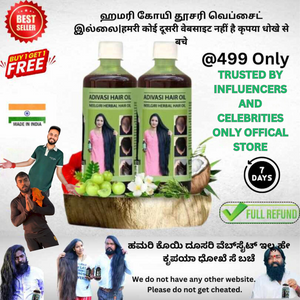 ORIGINAL ADIVASI NEELGIRI HERBAL HAIR OIL - DIRECTLY FROM KARNATAKA MYSORE (BUY 1 GET 1 FREE)