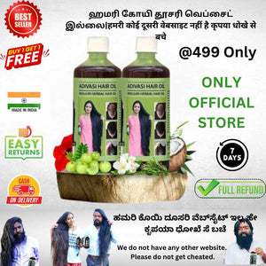 ORIGINAL ADIVASI NEELGIRI HERBAL HAIR OIL - DIRECTLY FROM KARNATAKA MYSORE (BUY 1 GET 1 FREE)