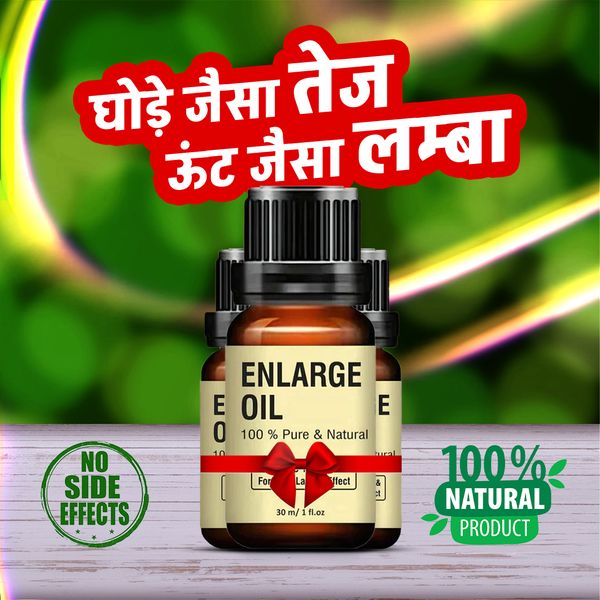 Ayurvedic Enlarge Oil 🔥 (Today's Offer Buy 1 Get 1 FREE)