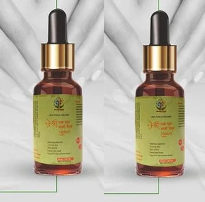 AYURVEDIC RAMBAN MULTI-BENEFIT NABHI OIL (BUY 1 GET 1 FREE LIMITED TIME OFFER)