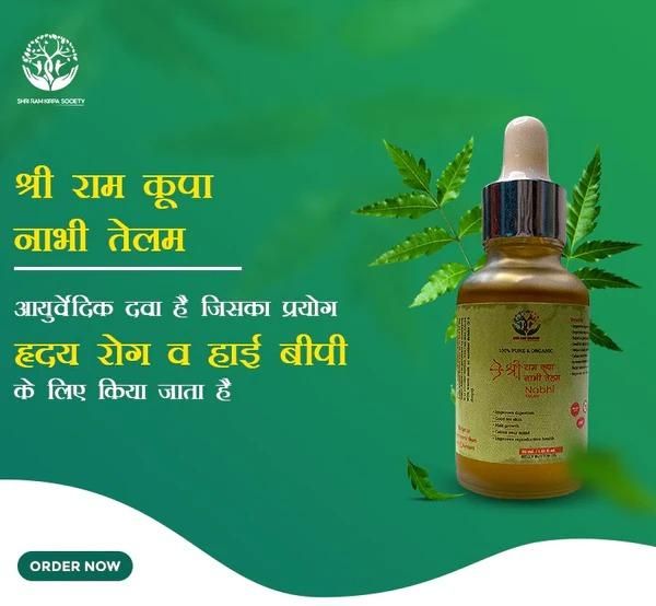 AYURVEDIC RAMBAN MULTI-BENEFIT NABHI OIL (BUY 1 GET 1 FREE LIMITED TIME OFFER)