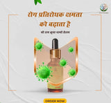 AYURVEDIC RAMBAN MULTI-BENEFIT NABHI OIL (BUY 1 GET 1 FREE LIMITED TIME OFFER)